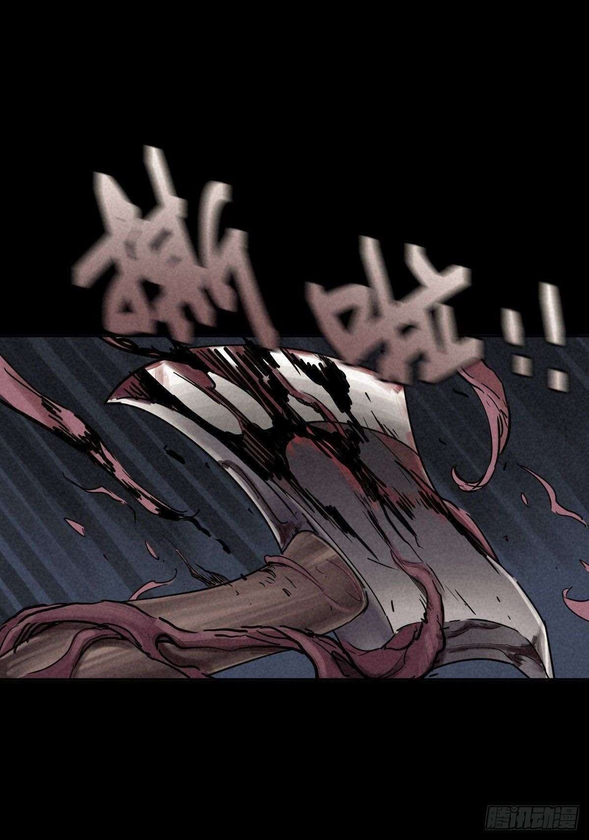 End of The World 2028 (Trace of Doomsday) Chapter 43 Gambar 22